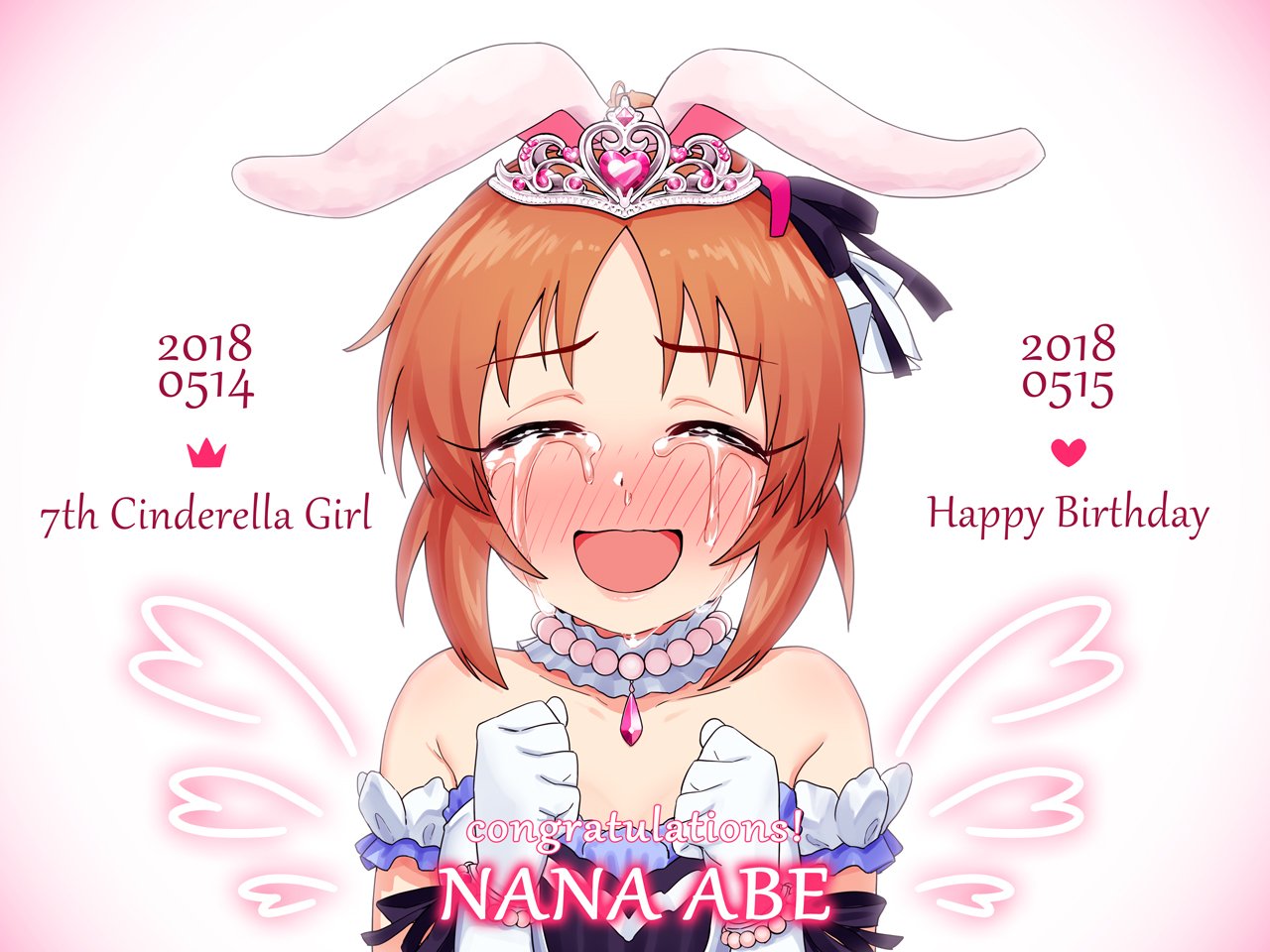 1girl, 2018, abe_nana, animal_ears, bangs, bare_shoulders, blush, brown_hair