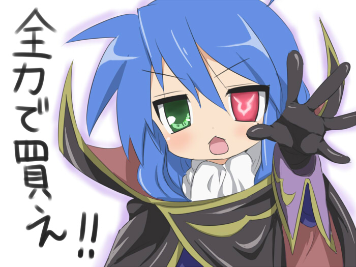 1girl, blue_hair, code_geass, cosplay, geass, heterochromia, izumi_konata, lelouch_lamperouge