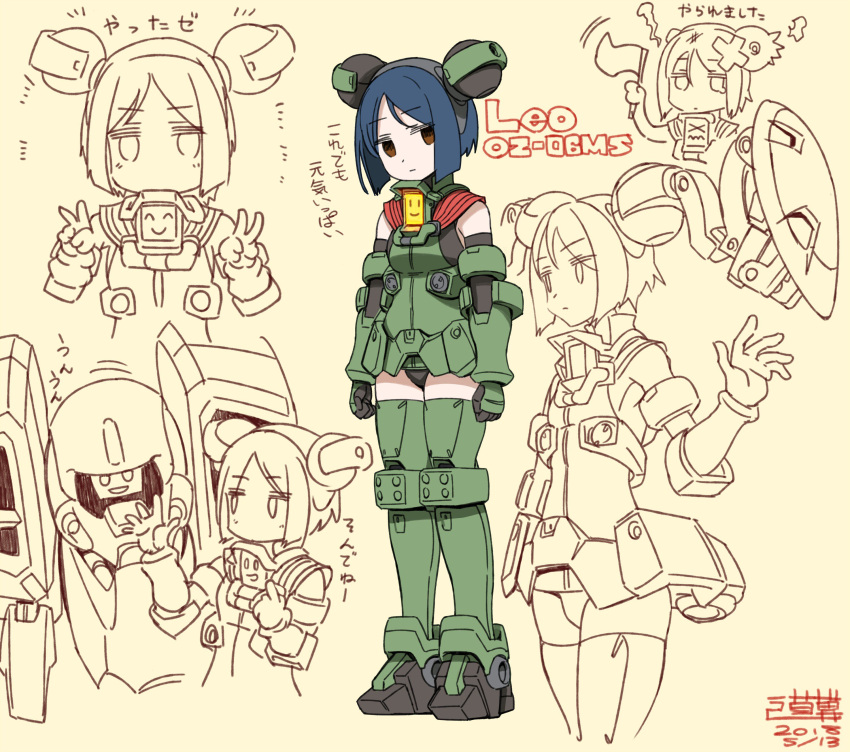 1girl, absurdres, aries_(mobile_suit), armor, black_hair, brown_eyes, collage, dofn