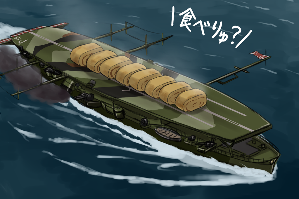 aircraft_carrier, camouflage, flag, imperial_japanese_navy, kantai_collection, military, military_vehicle, ocean
