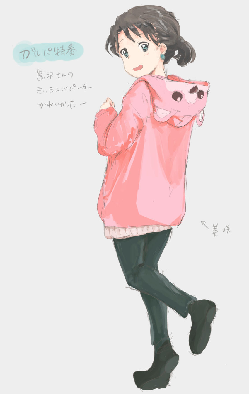 1girl, absurdres, bang_dream!, bangs, bear_hood, black_footwear, black_hair, black_pants