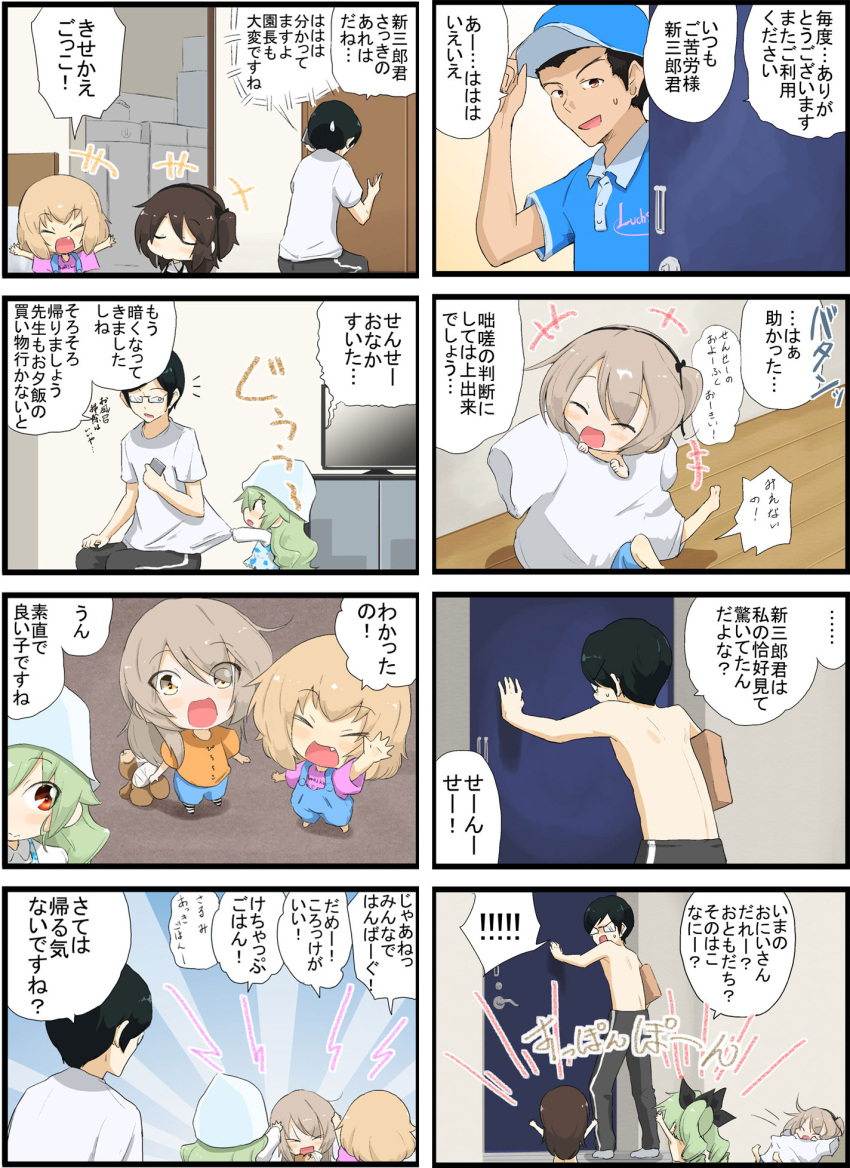 4koma, anchovy, black_hair, blonde_hair, boko_(girls_und_panzer), bow, brown_hair, casual