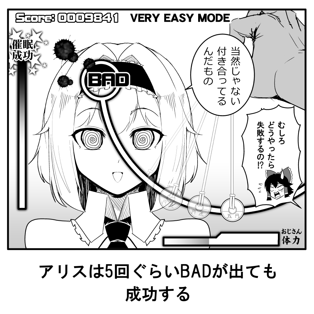 1boy, 1girl, 2girls, :d, alice_margatroid, blood, blood_splatter, bow