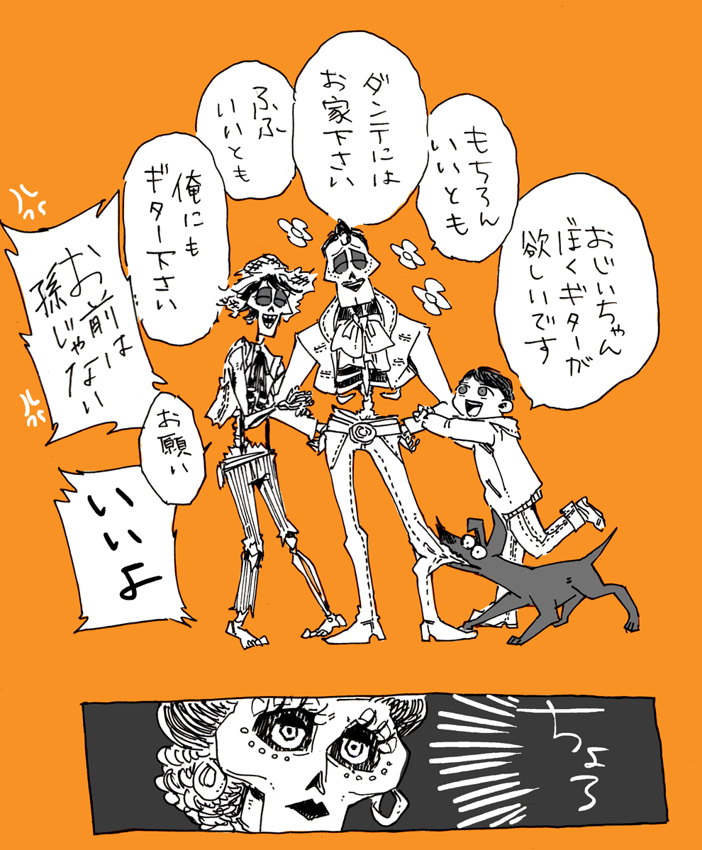 1girl, 3boys, animal, bandanna, black_hair, bow, brown_eyes, charro