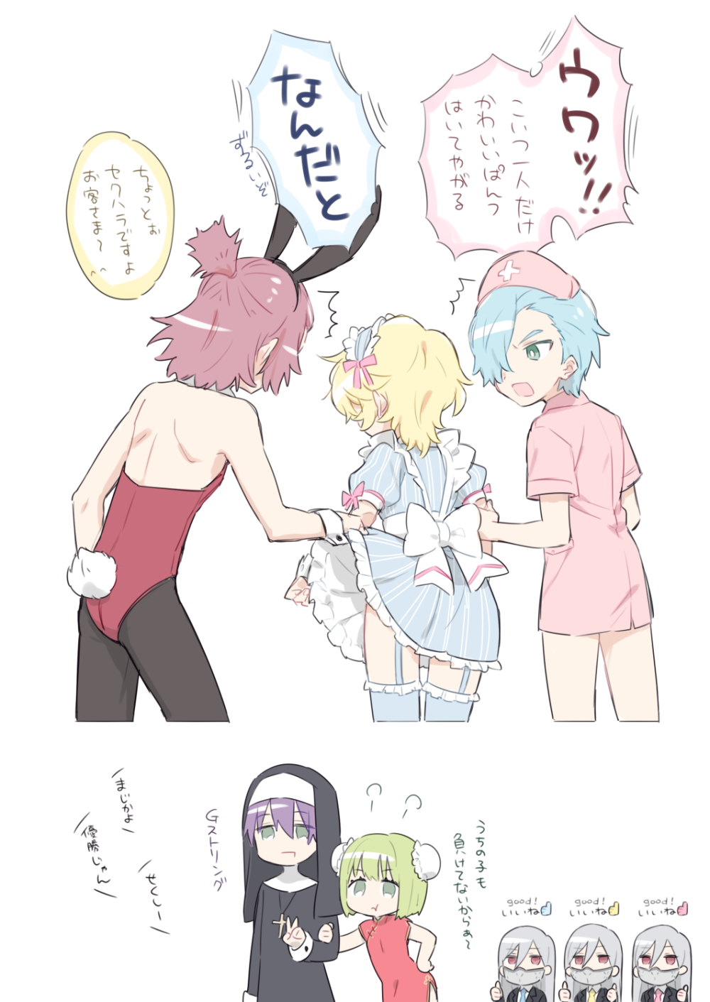 4boys, 4girls, animal_ears, apron, blonde_hair, blue_hair, blue_legwear, bow