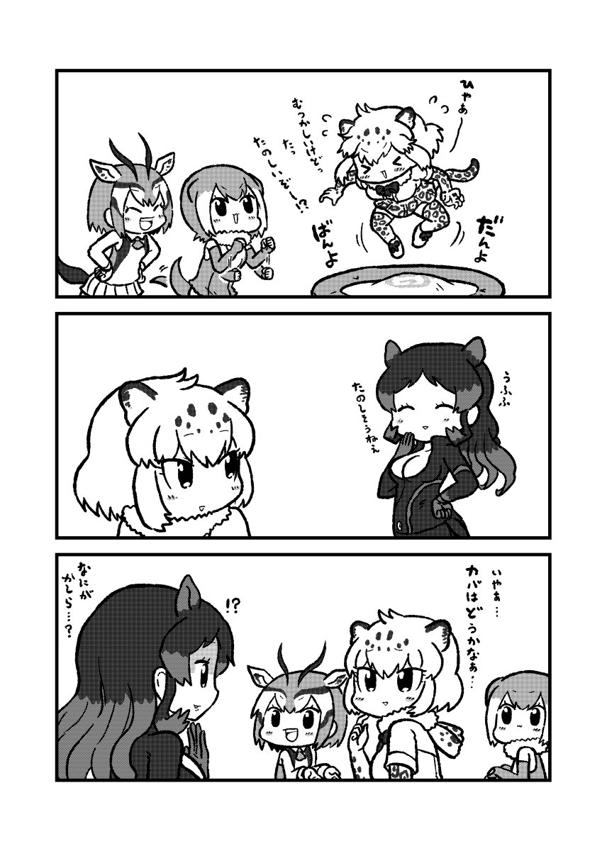 >_<, 4girls, :3, afterimage, animal_ears, black_hair, blonde_hair, blush