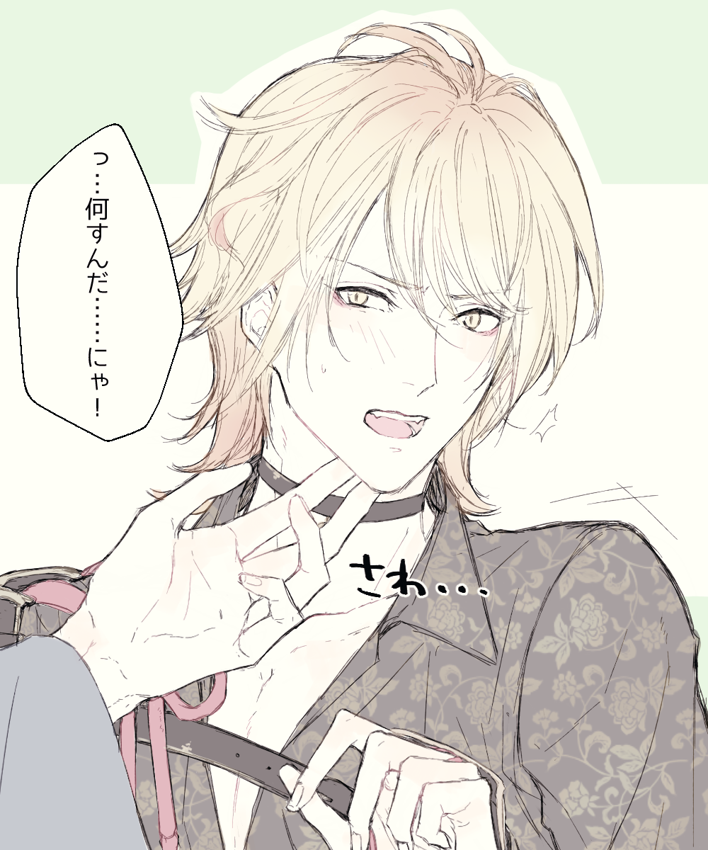 1boy, blush, choker, collarbone, highres, kojirase, looking_at_another, male_focus, male_saniwa_(touken_ranbu), nansen_ichimonji, open_mouth, out_of_frame, patterned_clothing, pectorals, platinum_blonde, saniwa_(touken_ranbu), scratching_chin, simple_background, solo, touken_ranbu, upper_body, yellow_eyes