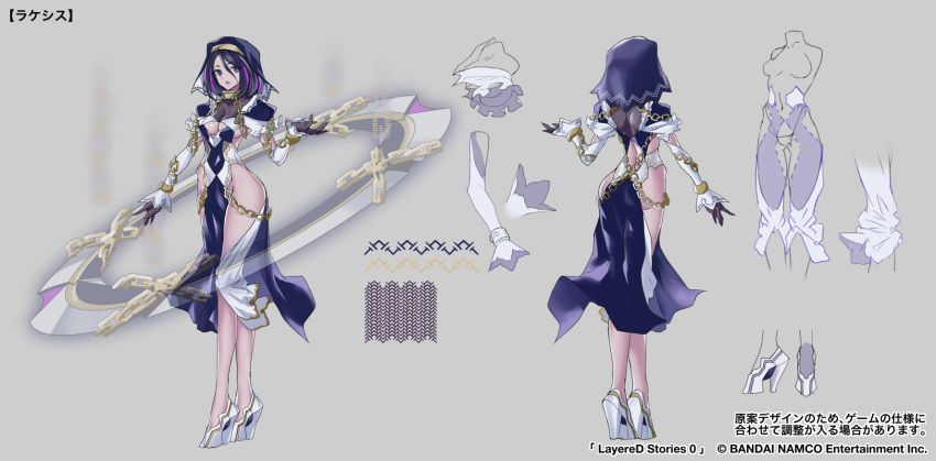 1girl, black_gloves, breasts, cancell, chains, character_name, cleavage, copyright_name