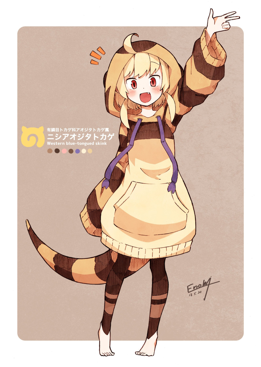 1girl, absurdres, barefoot, blonde_hair, blush, commentary_request, enk_0822, eyebrows_visible_through_hair, fang, full_body, highres, hood, hoodie, japari_symbol, kemono_friends, leggings, lizard_tail, long_sleeves, open, original, oversized_clothes, red_eyes, short_hair, signature, solo, striped, tail, tiptoes, translation_request, twintails, waving, western_blue-tongued_skink_(kemono_friends)_(enk_0882)