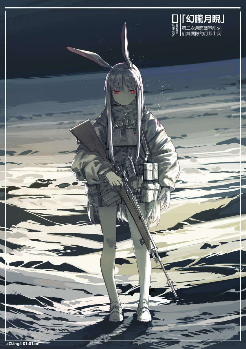 1girl, absurdres, animal_ears, artist_name, azling, bangs, full_body, gloves