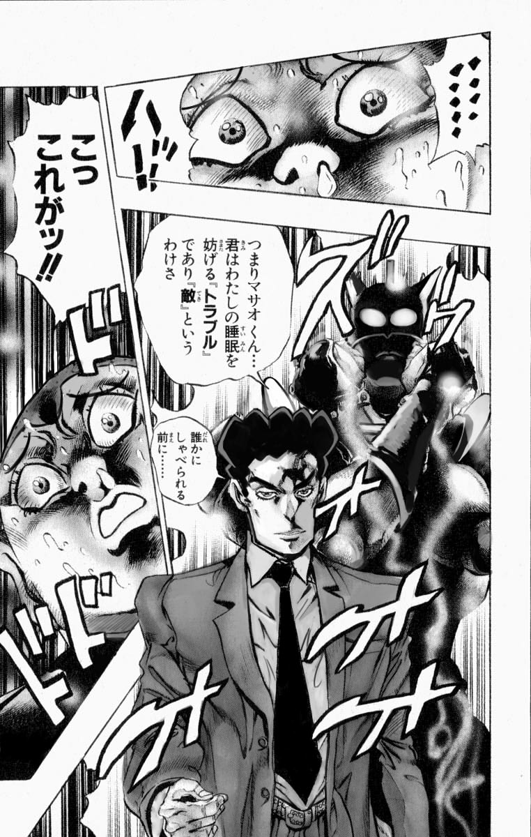 ..., 2boys, action_kamen, comic, crayon_shin-chan, derivative_work, diamond_wa_kudakenai, formal