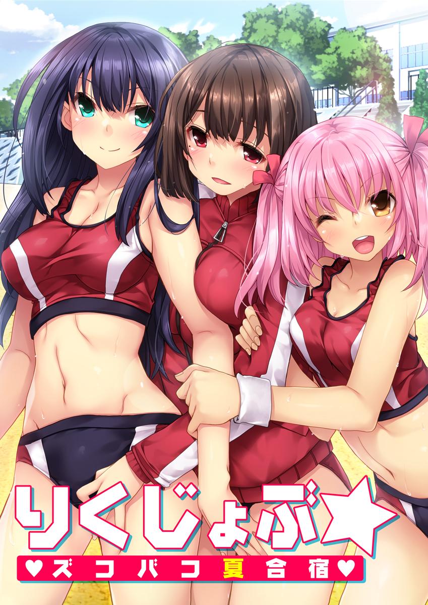 3girls, arm_grab, arm_hug, bare_shoulders, black_hair, blush, breast_press, breasts