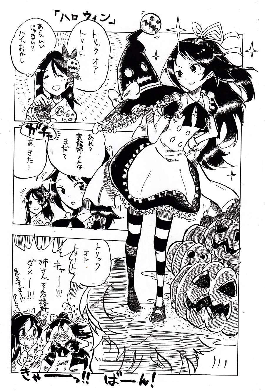 amagi_(kantai_collection), comic, flower, hair_flower, hair_ornament, halloween, halloween_costume, hat