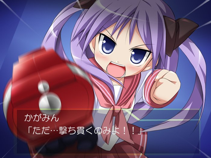 blue_eyes, fake_screenshot, hiiragi_kagami, kaneno_akia, katami_shinta, long_hair, lucky_star, purple_hair, ribbon, ribbons, school_uniform, serafuku, super_robot_wars, translated, translation_request, twintails, visual_novel