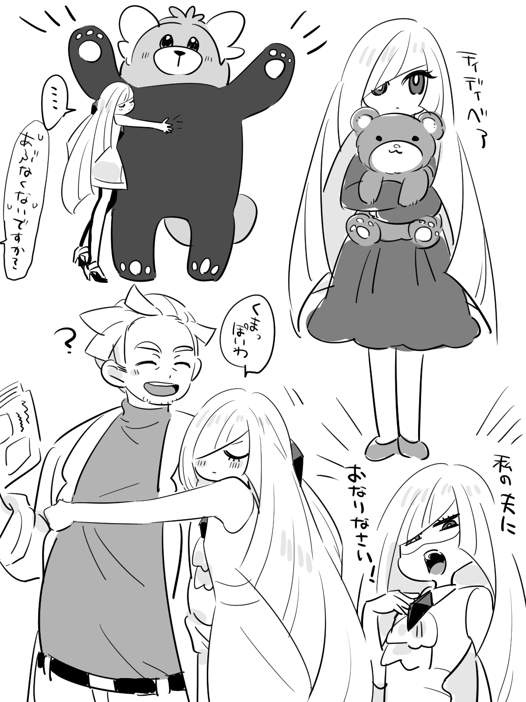 1boy, 1girl, amagaeru_(amapippi052525), belt, bewear, closed_eyes, coat, dress, gen_7_pokemon, greyscale, hair_over_one_eye, highres, hug, husband_and_wife, labcoat, long_hair, lusamine_(pokemon), mohn, monochrome, open_clothes, open_coat, open_mouth, pokemon, pokemon_(creature), pokemon_(game), pokemon_sm, short_dress, short_hair, sleeveless, sleeveless_dress, stuffed_animal, stuffed_toy, teddy_bear, younger