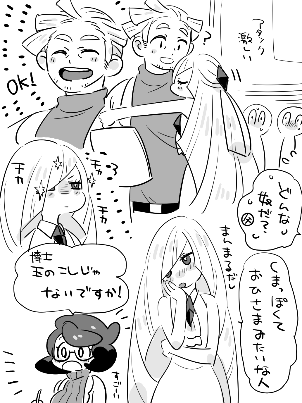 1boy, 2girls, amagaeru_(amapippi052525), belt, blush, closed_eyes, coat, dress