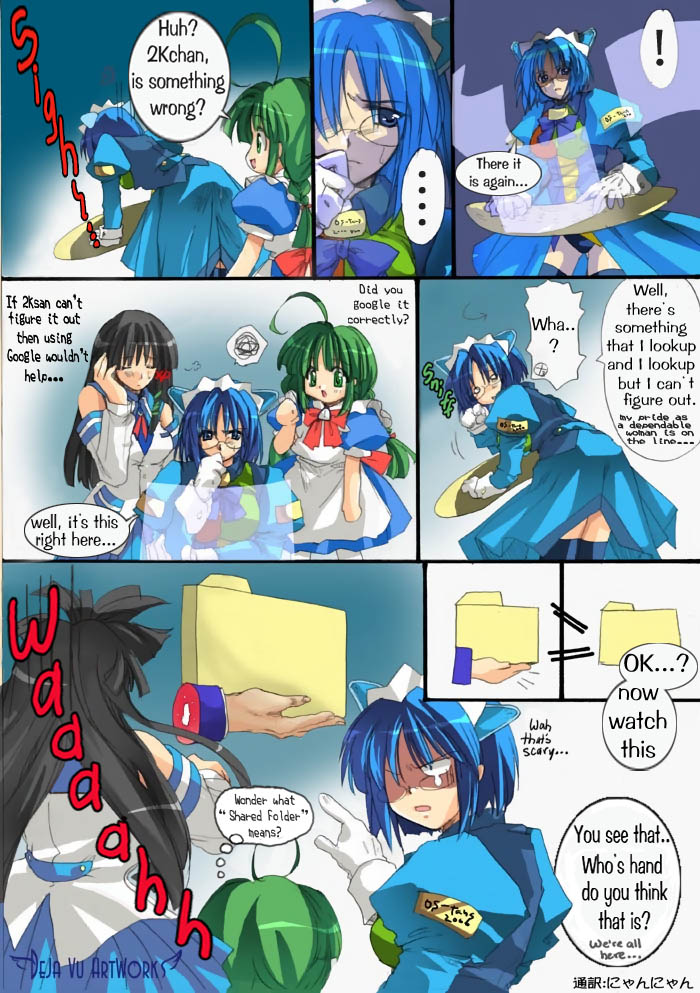 2k, 2k-tan, ahoge, ass, bent_over, black_hair, blue_eyes, blue_hair