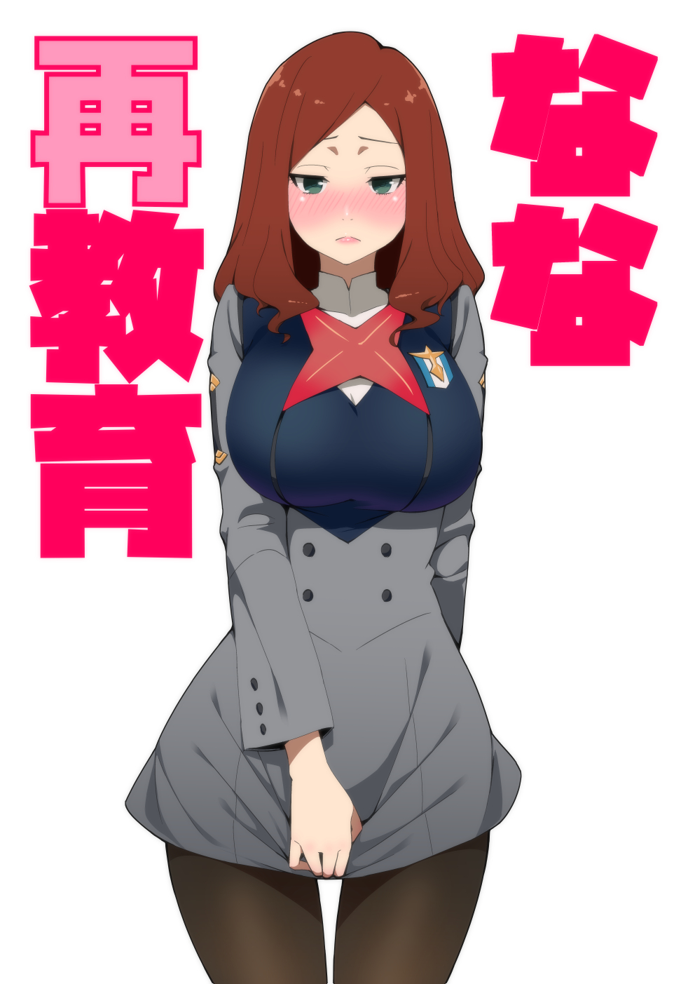 1girl, blush, darling_in_the_franxx, highres, long_hair, nana_(darling_in_the_franxx), pantyhose, solo