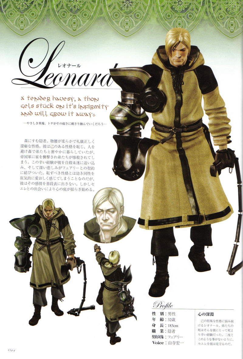 blonde_hair, concept_art, drag-on_dragoon, drakengard, elbow_gloves, fujisaka_kimihiko, gloves, leonard