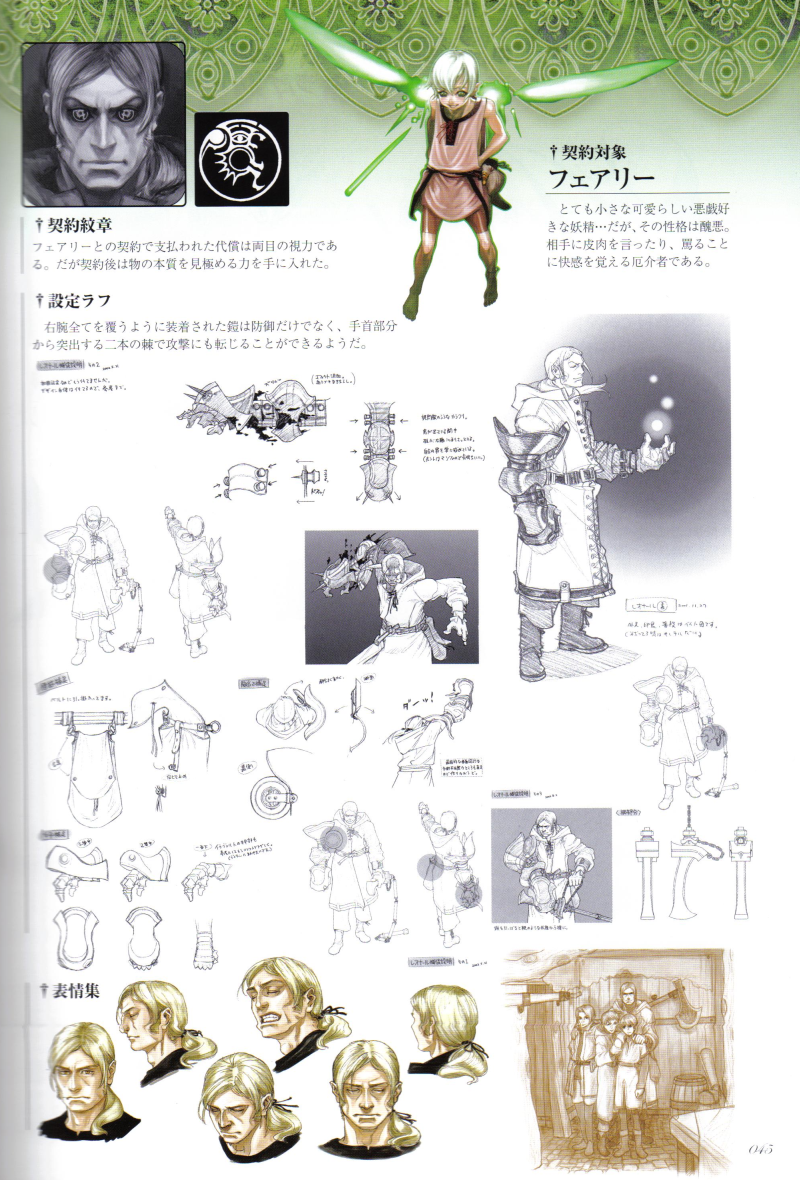blonde_hair, concept_art, drag-on_dragoon, drakengard, elbow_gloves, fairy, fujisaka_kimihiko, gloves