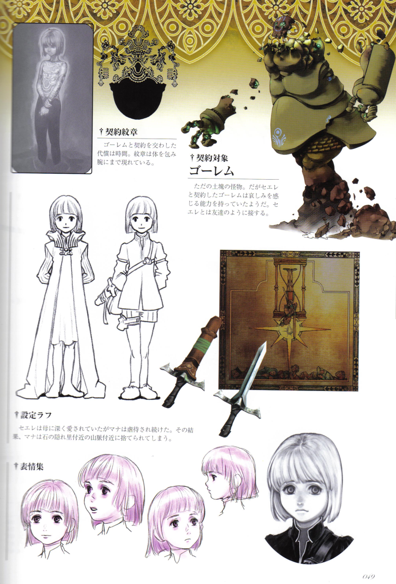 arms_behind, child, cloak, concept_art, dagger, drag-on_dragoon, drakengard, dress