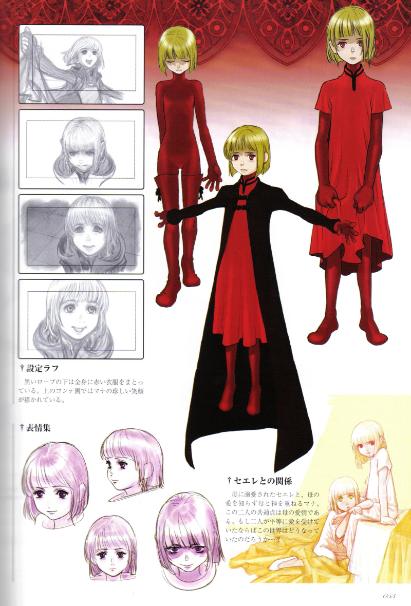 child, cloak, concept_art, drag-on_dragoon, drakengard, dress, elbow_gloves, fujisaka_kimihiko