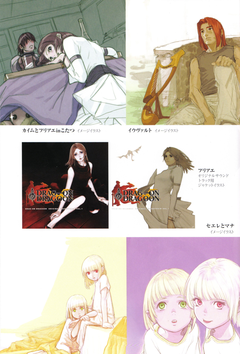 bottle, brown_hair, caim, casual, child, drag-on_dragoon, dragon, drakengard