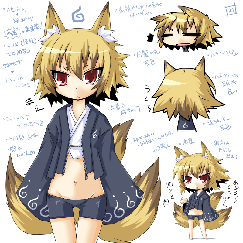 bike_shorts, blonde_hair, fox_ears, fox_tail, japanese_clothes, lowleg, midriff, original