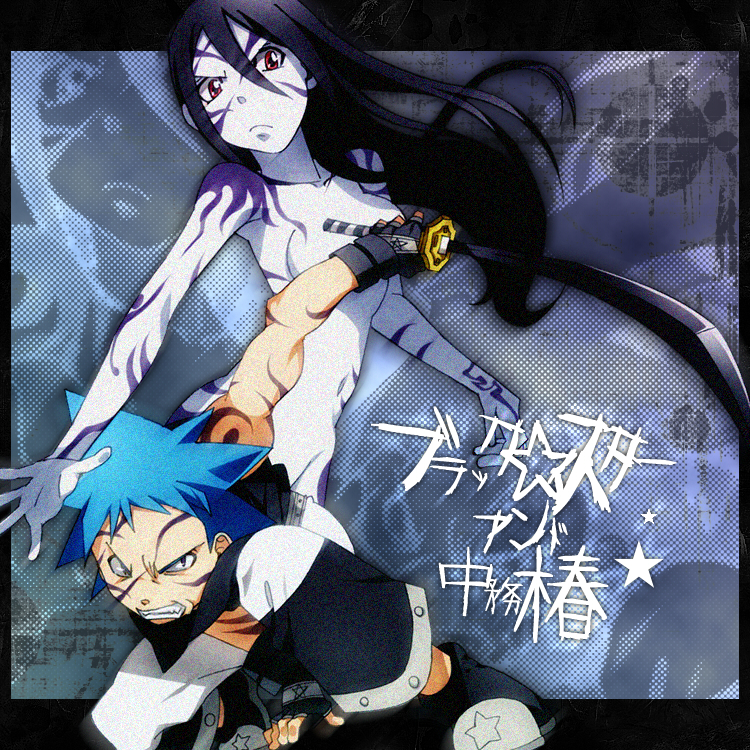 black_star, censored, convenient_censoring, hishiki, nakatsukasa_tsubaki, nude, soul_eater, tattoo