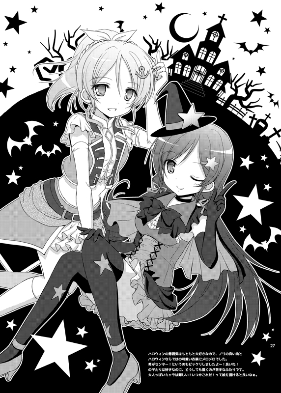 2girls, anchor, anchor_hair_ornament, ankle_strap, ayase_eli, bare_tree, bat, belt