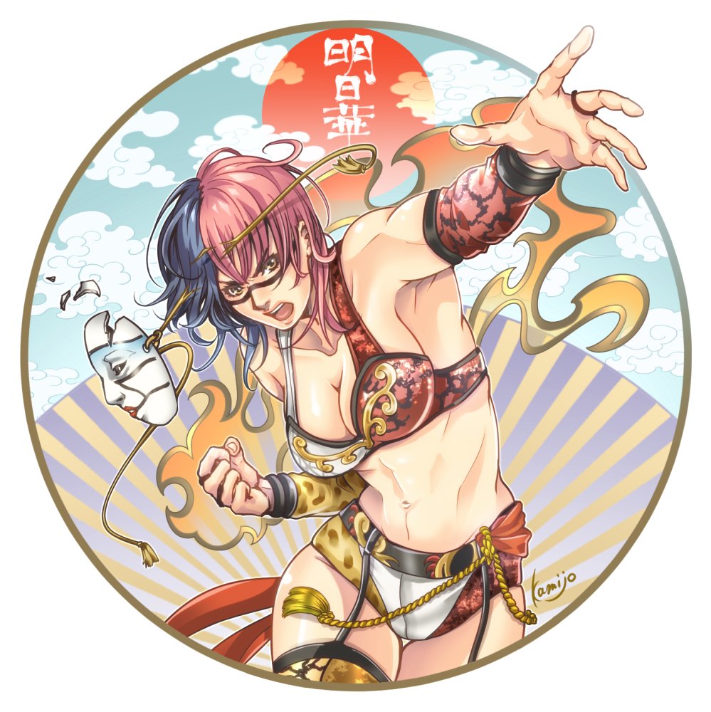 1girl, abs, artist_name, asuka_(wrestler), bangs, blue_hair, breasts, broken_mask, brown_eyes, cleavage, clenched_hand, clouds, kamijororo, mask, medium_breasts, multicolored_hair, muscle, navel, open_hand, open_mouth, pink_hair, red_sun, short_hair, signature, solo, wrestling, wrestling_outfit, wwe