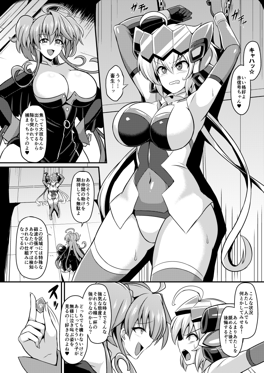 2girls, :d, ahoge, armpits, arms_up, bound, bound_wrists, breasts