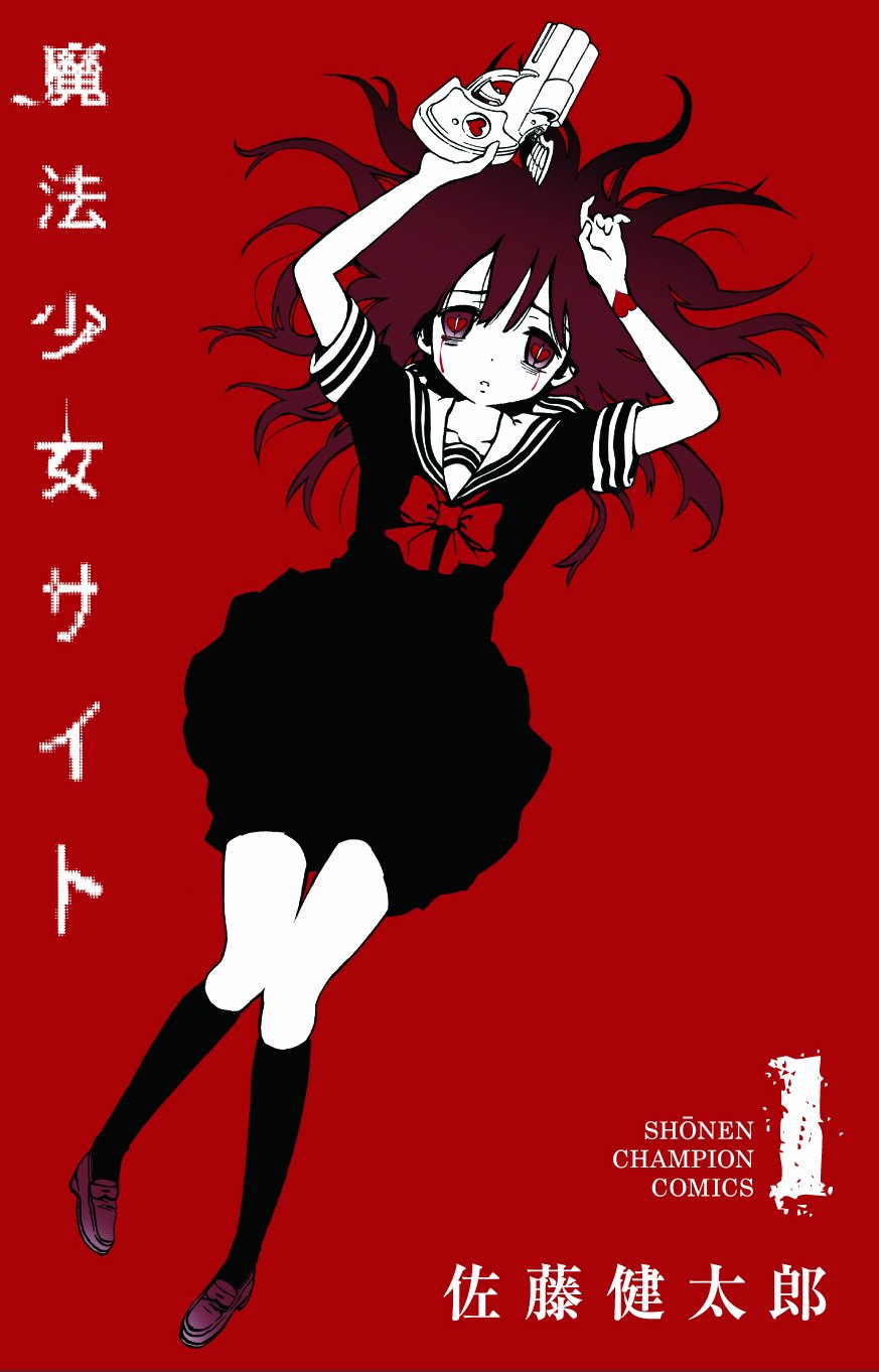 1girl, arm_tattoo, artist_name, asagiri_aya, bags_under_eyes, black_legwear, black_shirt, black_skirt