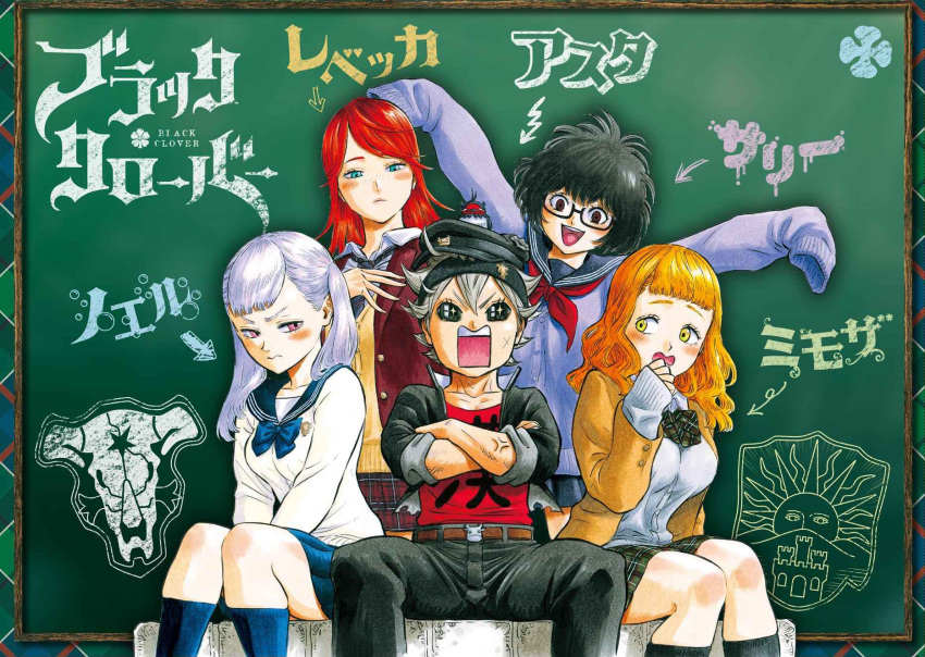 1girl, 4girls, alternate_costume, arrow, asta_(black_clover), black_clover, black_hair, black_pants, blue_eyes, blush, bow, bowtie, breasts, cardigan, chalkboard, character_name, character_request, classroom, closed_mouth, crossed_arms, dress, glasses, green_eyes, green_hair, half-closed_eyes, harem, hat, headband, highres, large_breasts, long_sleeves, medium_breasts, mimosa_vermilion, multiple_girls, noelle_silva, official_art, open_mouth, orange_eyes, outstretched_arms, pants, pinafore_dress, pleated_skirt, purple_hair, redhead, sailor_collar, school_uniform, serafuku, silver_hair, sitting, skirt, sleeves_past_wrists, smile, sparkling_eyes, spread_arms, text_focus, translation_request, twintails, wavy_mouth