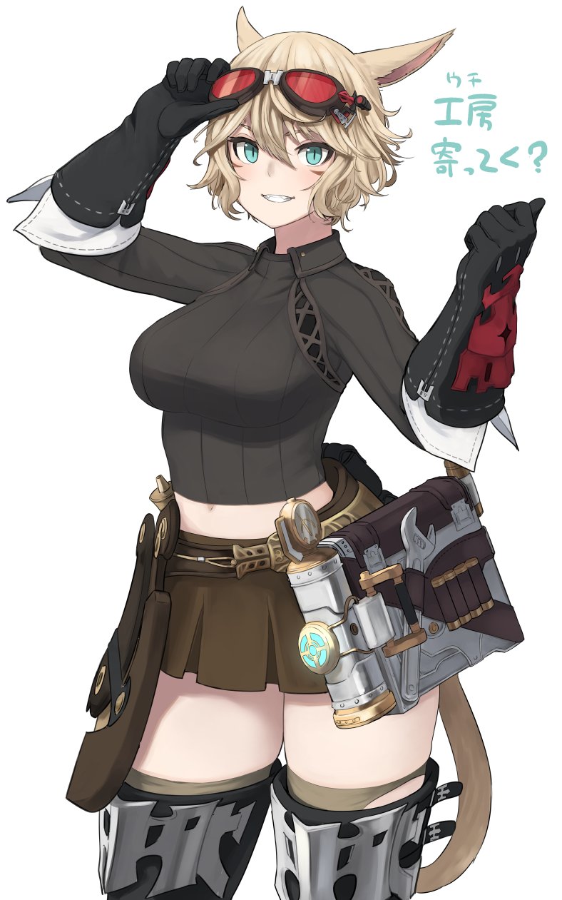 1girl, accio, animal_ears, belt, black_gloves, black_shirt, blonde_hair, boots