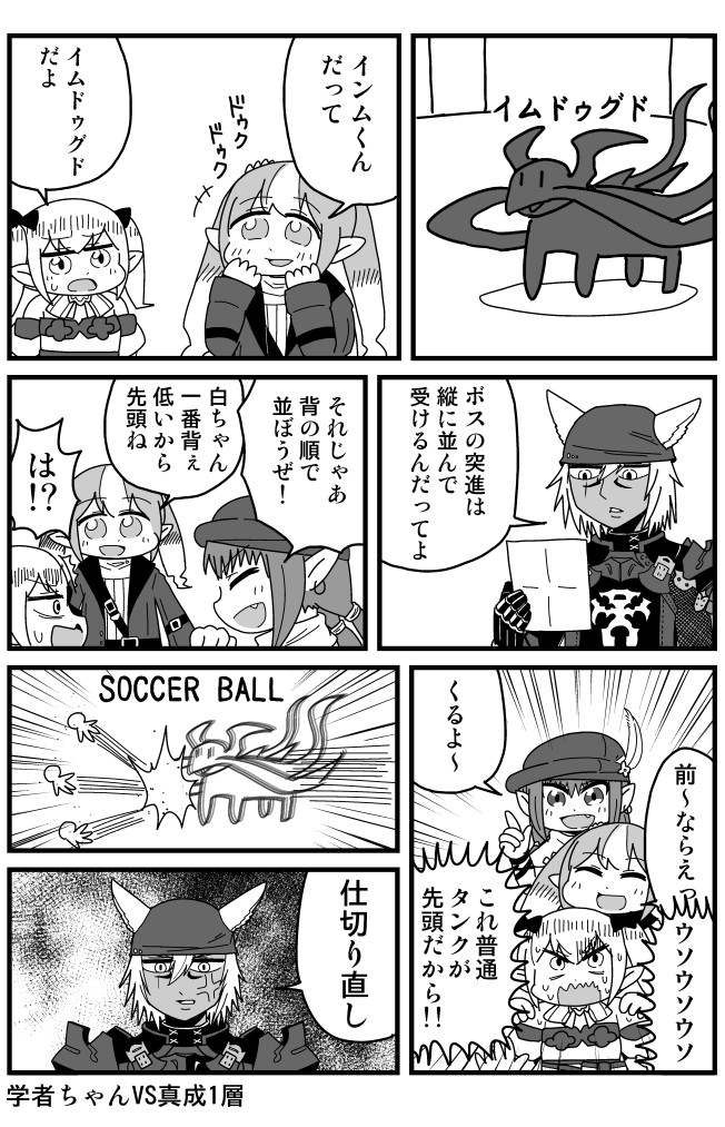 1boy, 3girls, :d, anger_vein, angry, bangs, blunt_bangs, blush