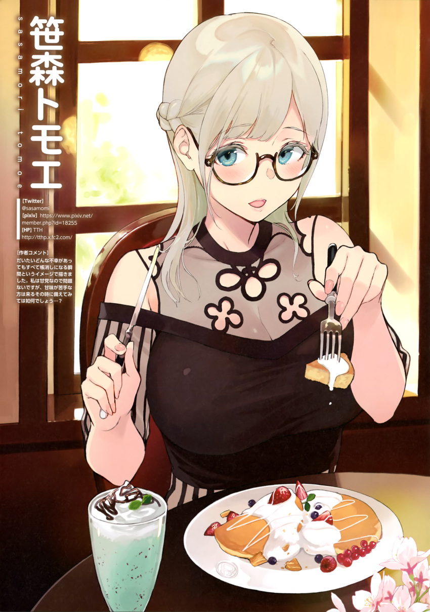 1girl, absurdres, artist_name, bangs, black_shirt, blush, body_blush, braid, breasts, brown-framed_eyewear, cleavage, eyebrows_visible_through_hair, flower, flower_request, food, food_request, fork, french_braid, fruit, glasses, highres, holding, holding_fork, holding_knife, indoors, knife, large_breasts, light_blue_eyes, light_brown_hair, looking_at_viewer, magazine_request, magazine_scan, nail_polish, open_mouth, original, parted_bangs, pink_flower, pink_lips, pink_nails, pixiv_username, pov_feeding, sasamori_tomoe, scan, semi-rimless_eyewear, shirt, smile, solo, strawberry, sunlight, table, translation_request, twitter_username, watermark, web_address, window