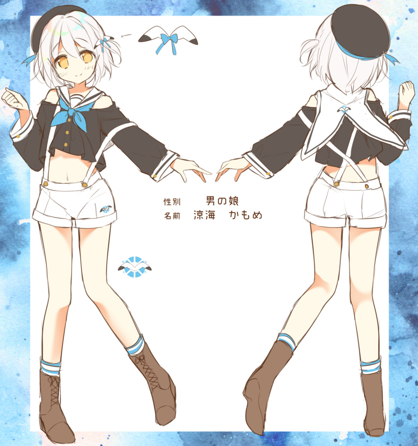 1boy, blush, boots, character_name, character_sheet, gau_(n00_shi), hair_ornament, hat, hat_ribbon, highres, looking_at_viewer, male_focus, original, ribbon, sailor_collar, school_uniform, short_shorts, shorts, solo, suspenders, suzumi_kamome, trap, white_hair, yellow_eyes