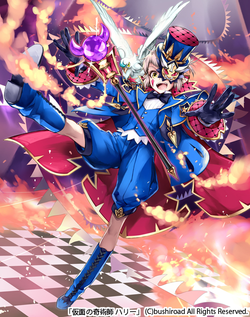 1boy, bird, boots, bow, bowtie, cardfight!!_vanguard, company_name, eyepatch, facial_mark, feathered_wings, gloves, grey_hair, hat, male_focus, masked_magician_harri, mekameka_shii, official_art, open_mouth, solo, sparkle, staff, teeth, wings, yellow_eyes