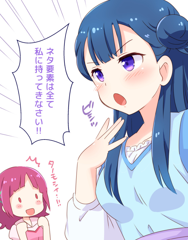 /\/\/\, 2girls, blue_hair, blush, commentary_request, hair_bun, hugtto!_precure, long_hair