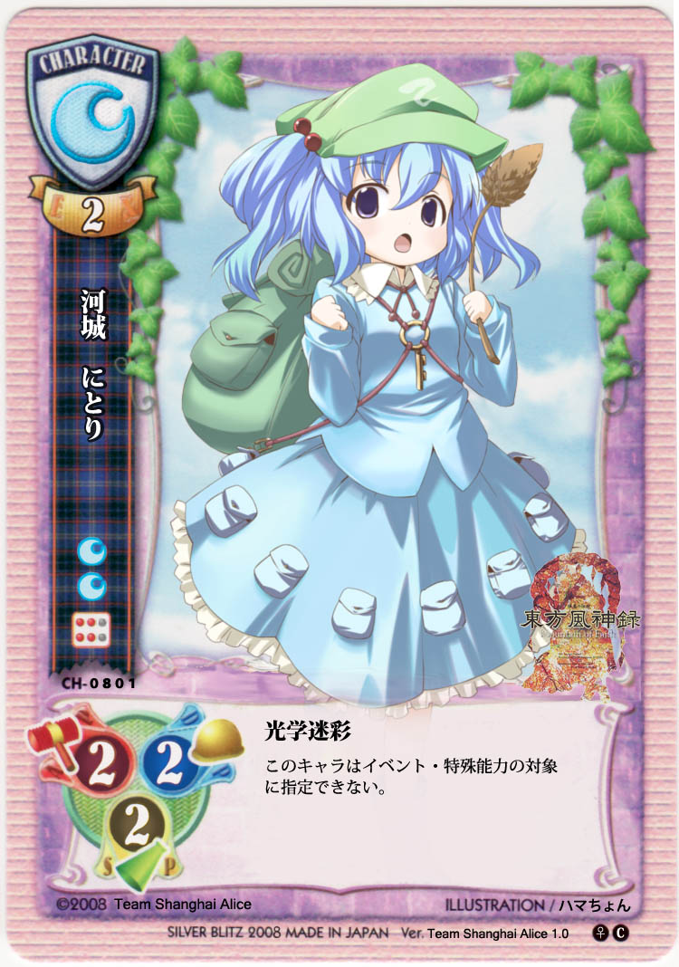 bag, blue_hair, card, card_(medium), hama_chon, hat, kawashiro_nitori, lycee_card
