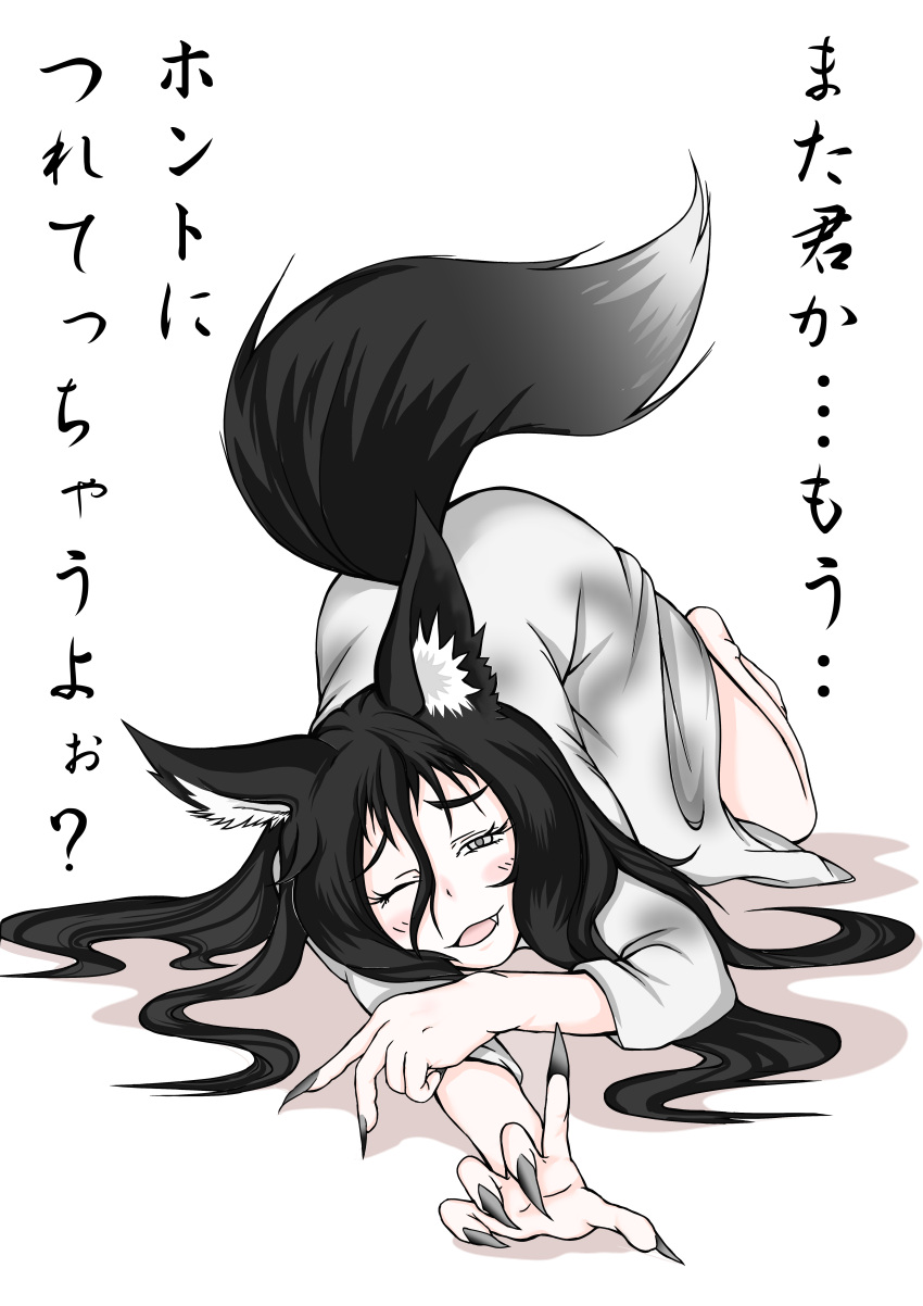 1girl, ;d, absurdres, animal_ears, barefoot, black_hair, blush, doitsuken