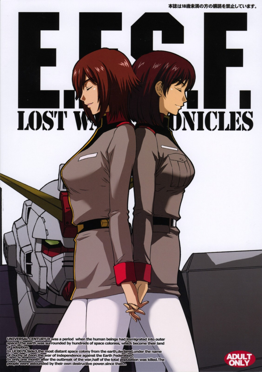 brown_hair, closed_eyes, ground_gundam, gundam, gundam_lost_war_chronicles, highres, holding_hands, kitahara_aki