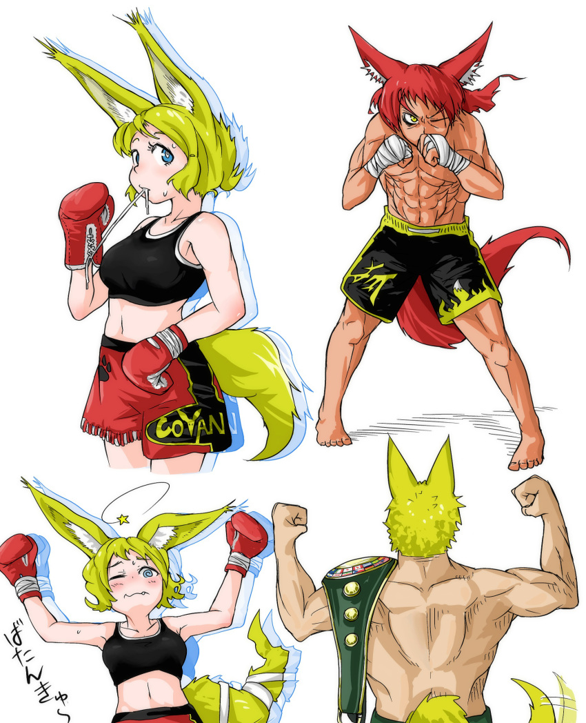 >_@, 1girl, 2boys, abs, animal_ears, bandage, bare_arms, bare_shoulders