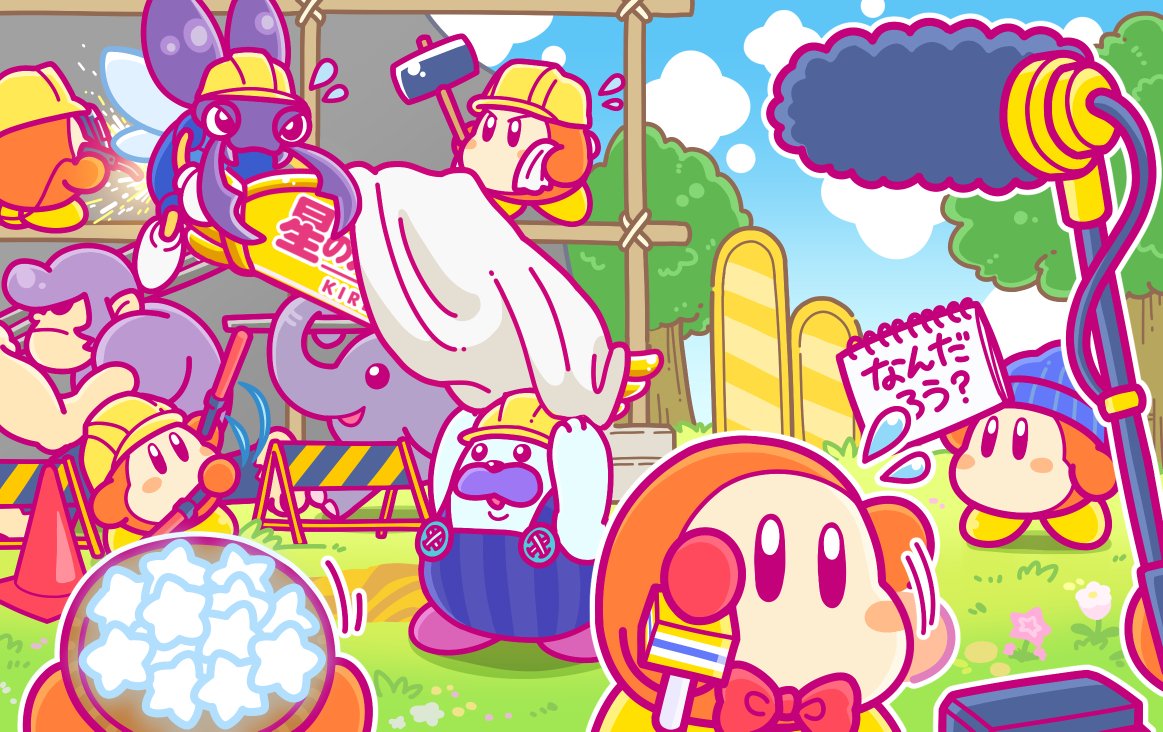 3boys, basket, baton, beanie, blue_hat, blue_sky, blush_stickers, bonkers
