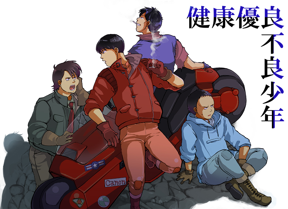 akira, chinki, cigarette, kaneda_shoutarou, motor_vehicle, motorcycle, shima_tetsuo, shoutarou_kaneda, smoking, vehicle
