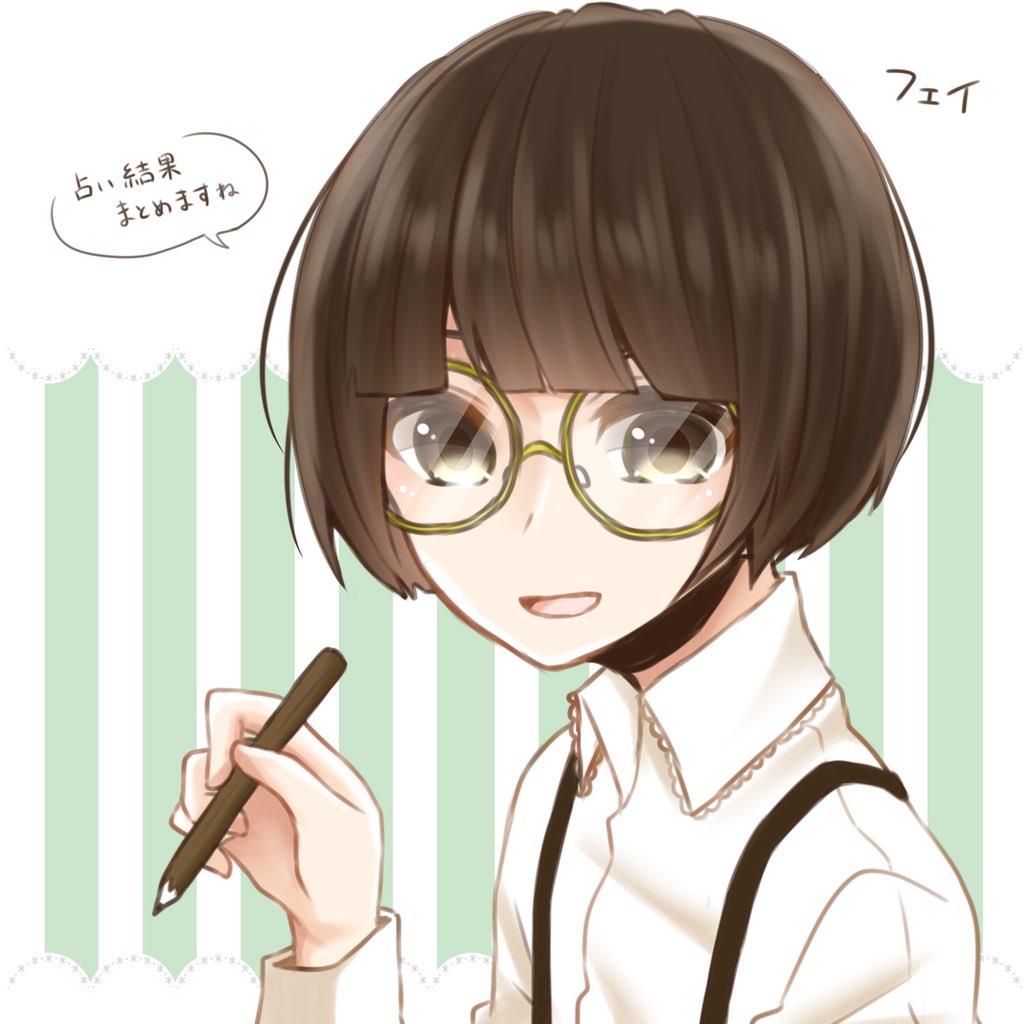 1other, bangs, black_hair, blunt_bangs, bob_cut, fay_(jinrou_judgment), glasses, grey_eyes