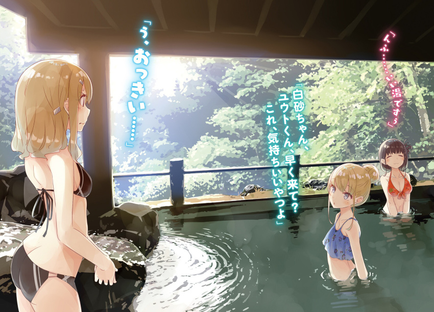 14-sai_to_illustrator, 3girls, ass, bikini, black_bikini, blonde_hair, blue_eyes, blue_tank_top