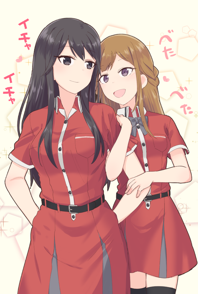 2girls, :d, arm_hug, black_belt, black_eyes, black_hair, black_legwear, brown_hair