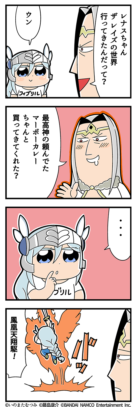 ..., 1boy, 1girl, 4koma, :>, :d, :o, arm_up